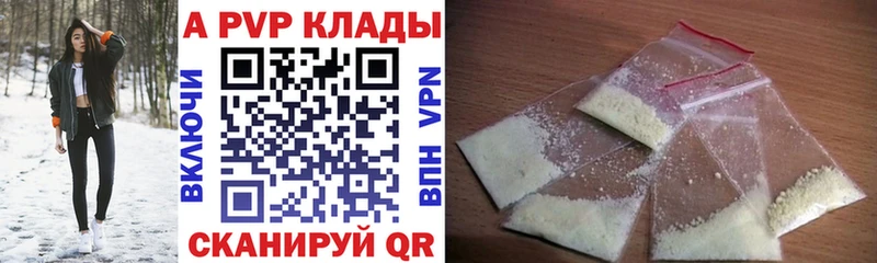 НБОМе Унеча