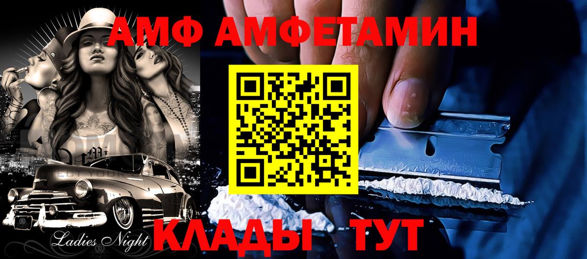 Экстази  Кодеин  Cocaine  ГАШИШ  Вход с VPN  Унеча  APVP СОЛЬ   Каннабис  МЕФ кристаллы 