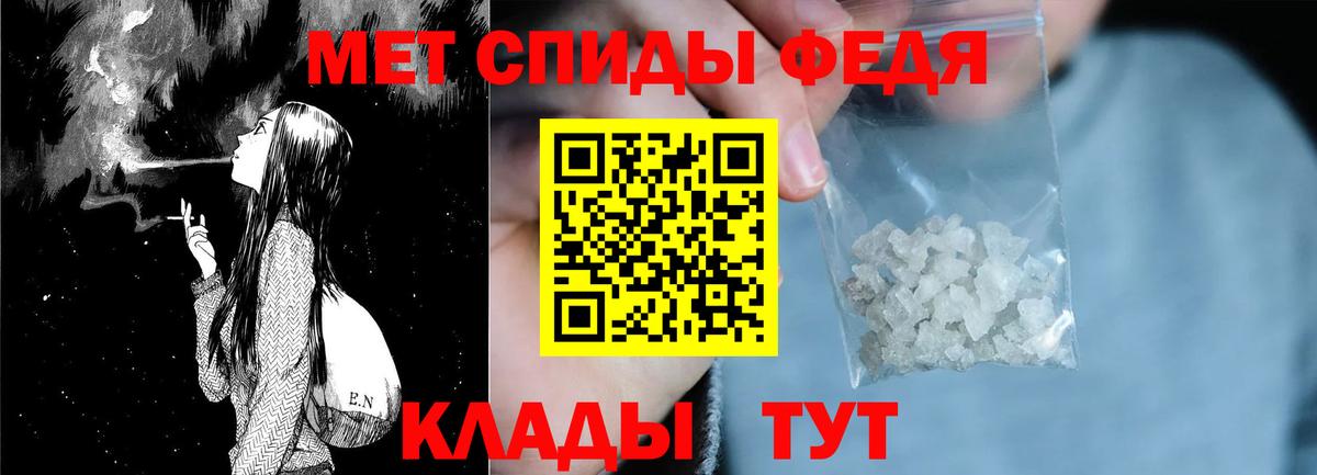 АМФЕТАМИН  Вход с VPN  Унеча  Амфетамин VHQ 