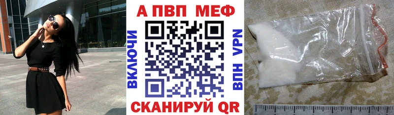 APVP СК КРИС  Унеча 