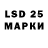 Марки 25I-NBOMe 1,8мг Timkaaa