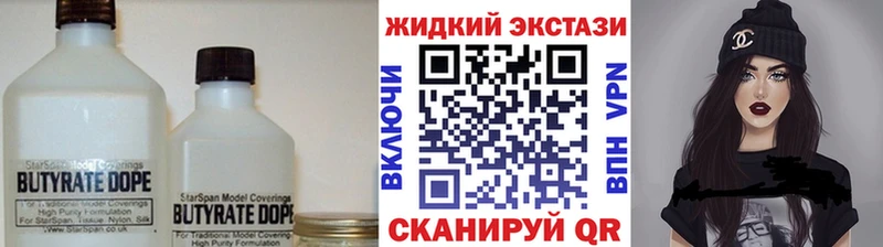 БУТИРАТ оксана  Унеча 