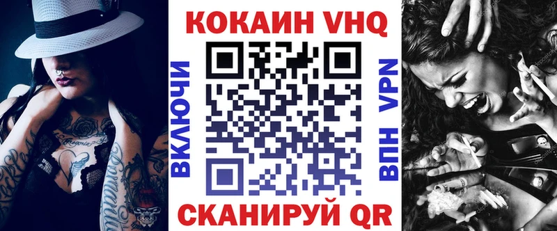 наркошоп  KRAKEN зеркало  COCAIN 98%  Унеча 