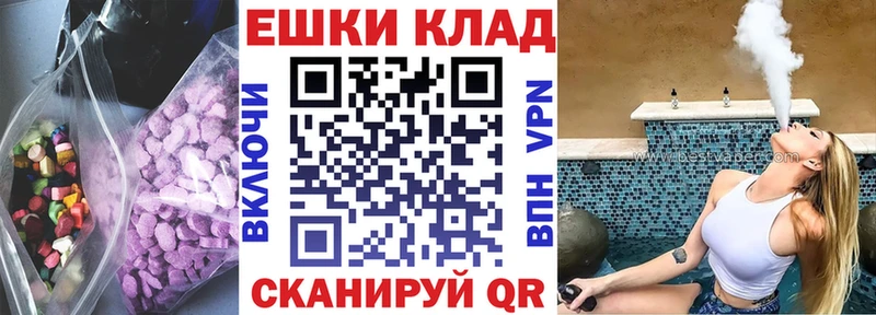 наркота гидра зеркало Экстази диски дарк нет какой сайт Унеча