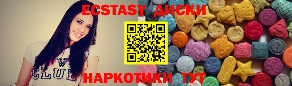 Ecstasy louis Vuitton Унеча