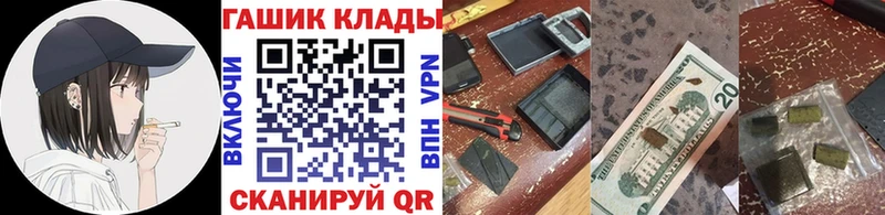 ГАШИШ Изолятор  мега ССЫЛКА  мориарти телеграм  Унеча 