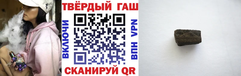 ГАШИШ гашик Унеча