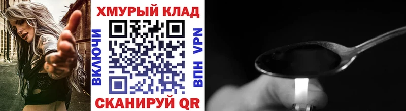 Героин герыч  где продают наркотики  Унеча 