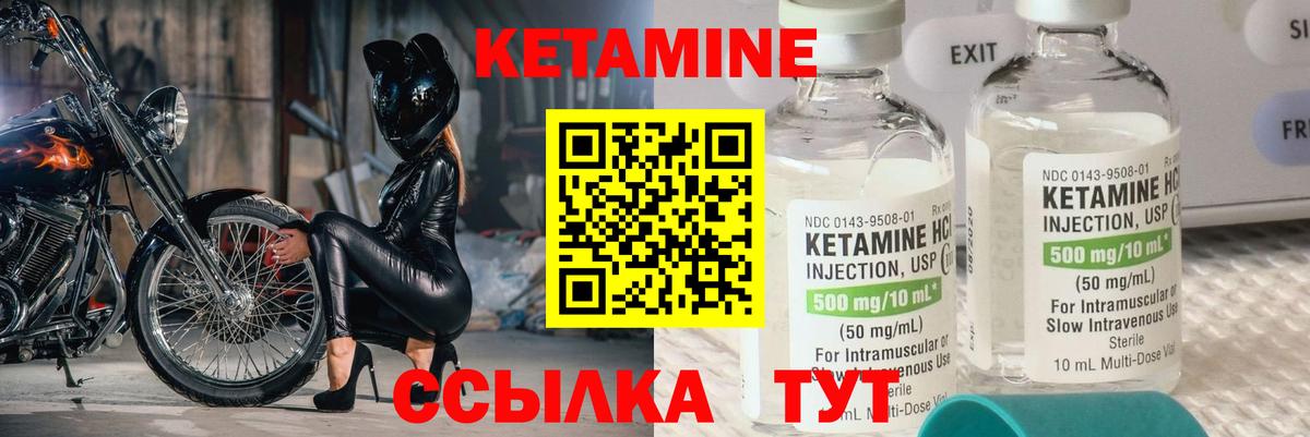 APVP Унеча