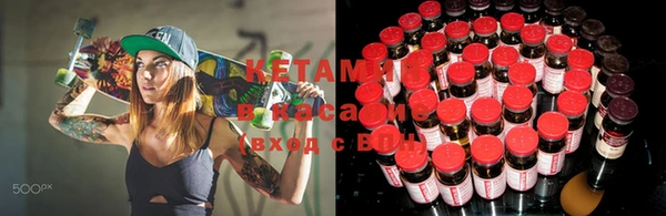 кристаллы Осташков