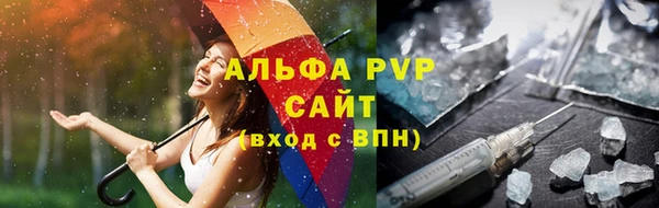 стафф Переславль-Залесский