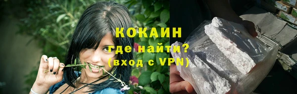 меф VHQ Весьегонск