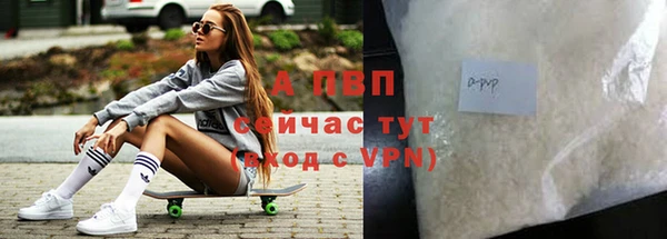 кристаллы Осташков