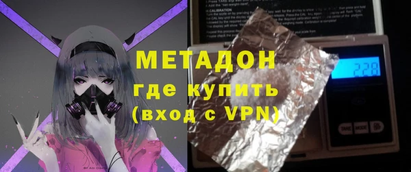 стафф Переславль-Залесский