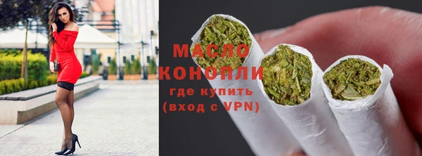 кристаллы Осташков
