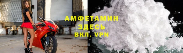 стафф Переславль-Залесский