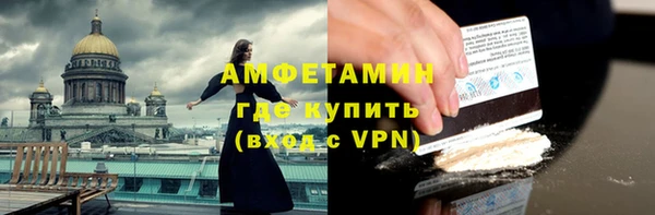 а пвп мука Осинники