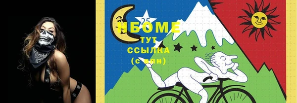 мескалин Пестово