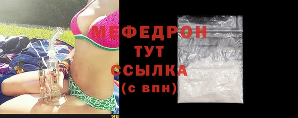 а пвп мука Осинники