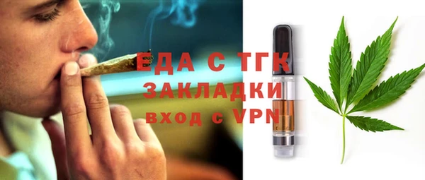 кристаллы Осташков