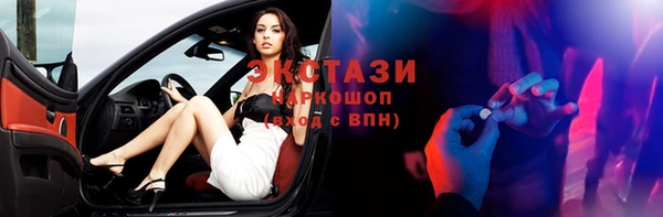 кристаллы Осташков