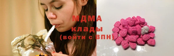 кристаллы Осташков