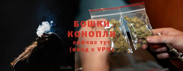 меф VHQ Весьегонск