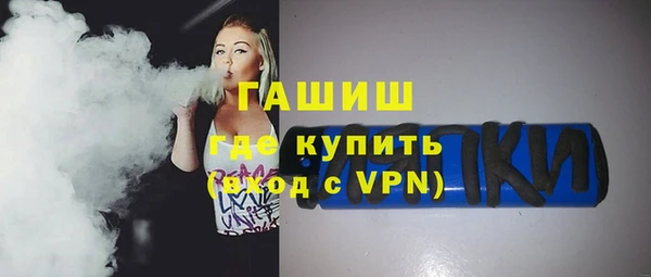 кристаллы Осташков