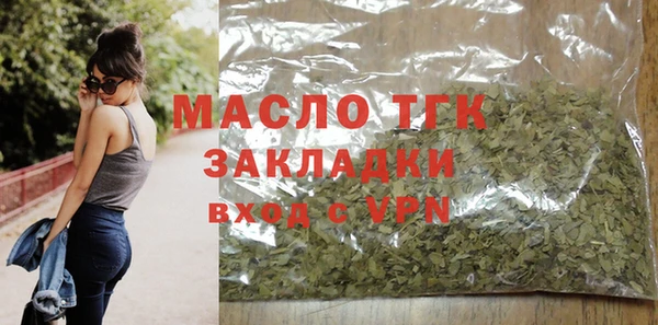 мескалин Пестово