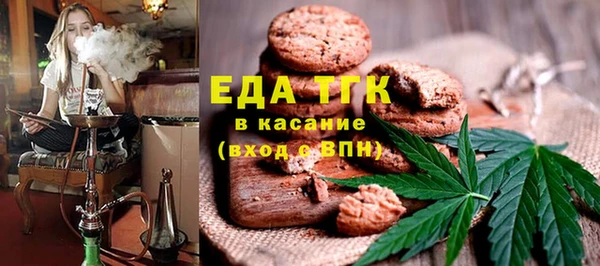 а пвп мука Осинники