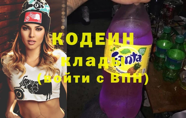 кристаллы Осташков
