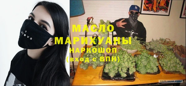 а пвп мука Осинники