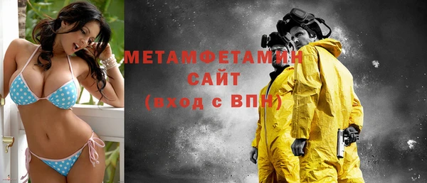 кристаллы Ветлуга