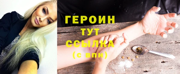 кристаллы Осташков