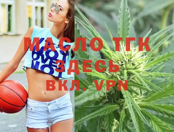 а пвп мука Осинники