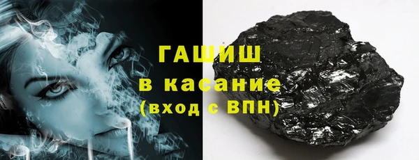 а пвп мука Осинники