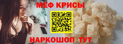 метамфетамин Канаш