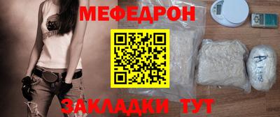 первитин Балаково