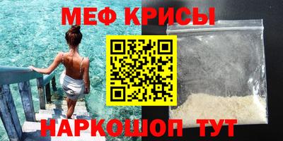 мескалин Балашиха