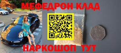 метамфетамин Канаш
