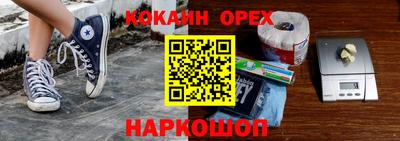 первитин Балаково