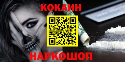 метамфетамин Канаш