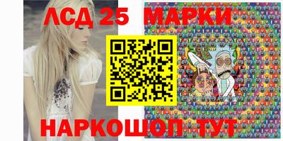 метамфетамин Канаш