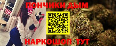 метамфетамин Канаш