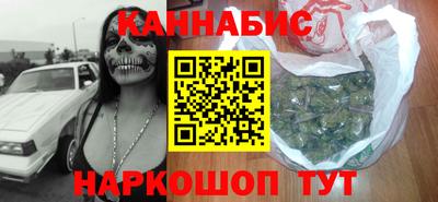 метамфетамин Канаш