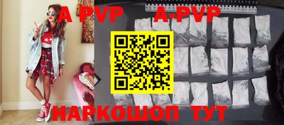 первитин Балаково