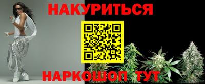 мескалин Балашиха