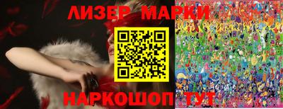 метамфетамин Канаш