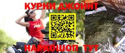 первитин Балаково