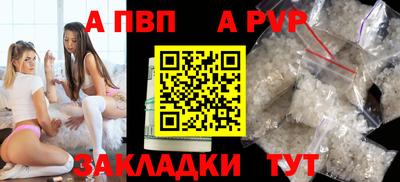 метамфетамин Канаш